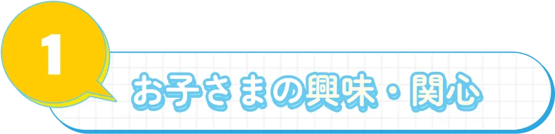 問題1