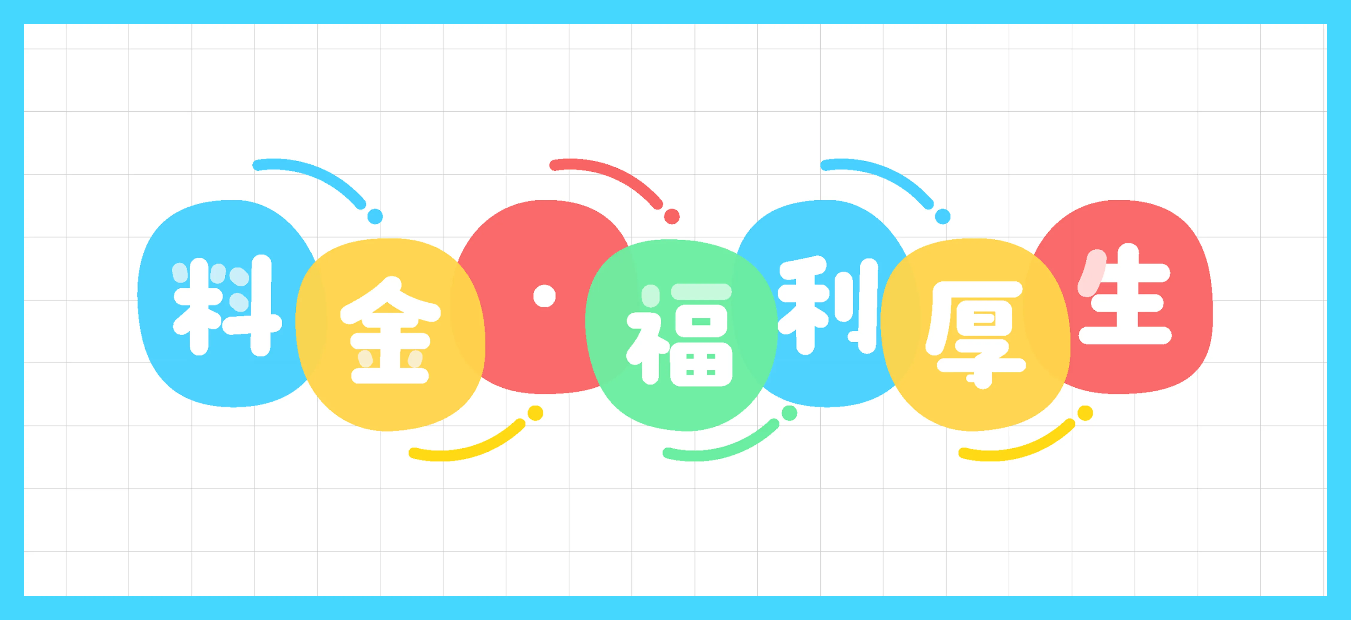 Introduce Image 2