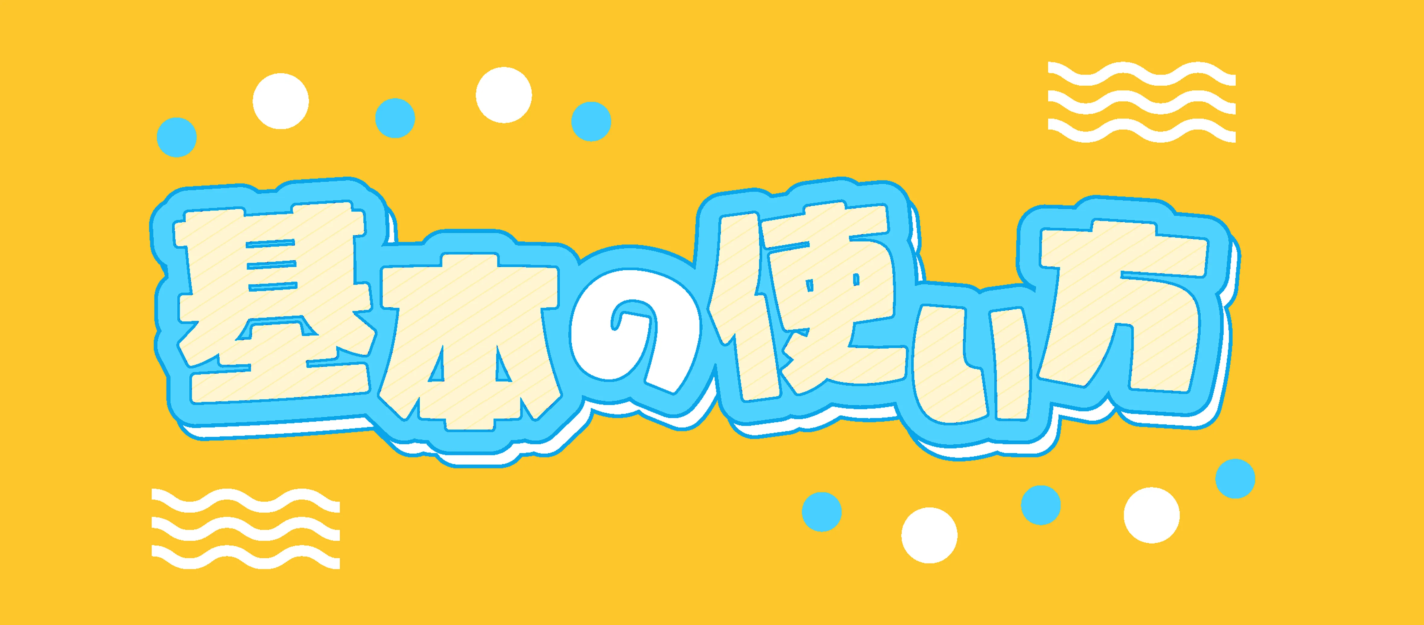 Introduce Image 3